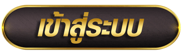 YAKUZA89เข้าสู่ระบบ